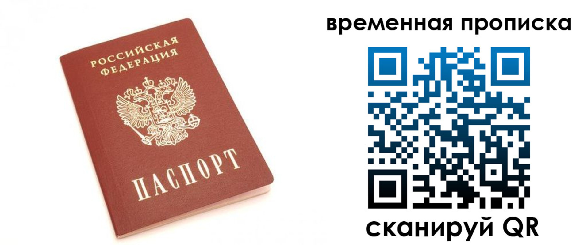 прописка для военкомата в Тамбовской области