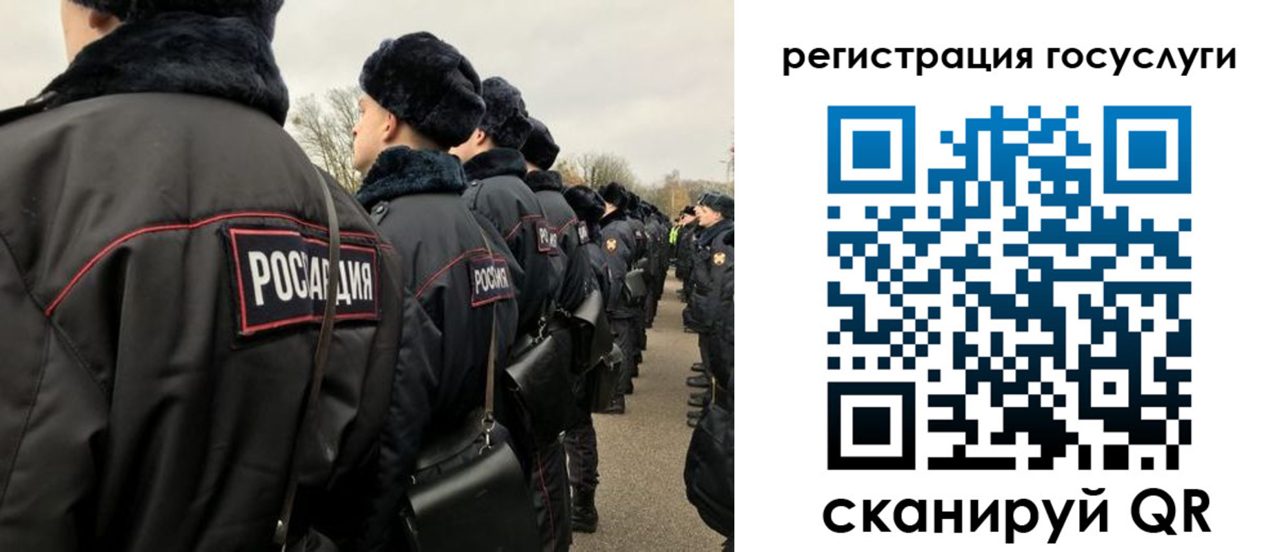 временная регистрация гарантия в Тамбовской области