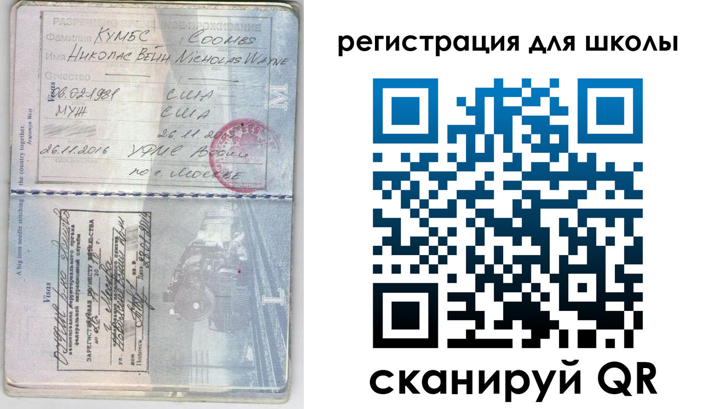 прописка иностранных граждан в Тамбовской области