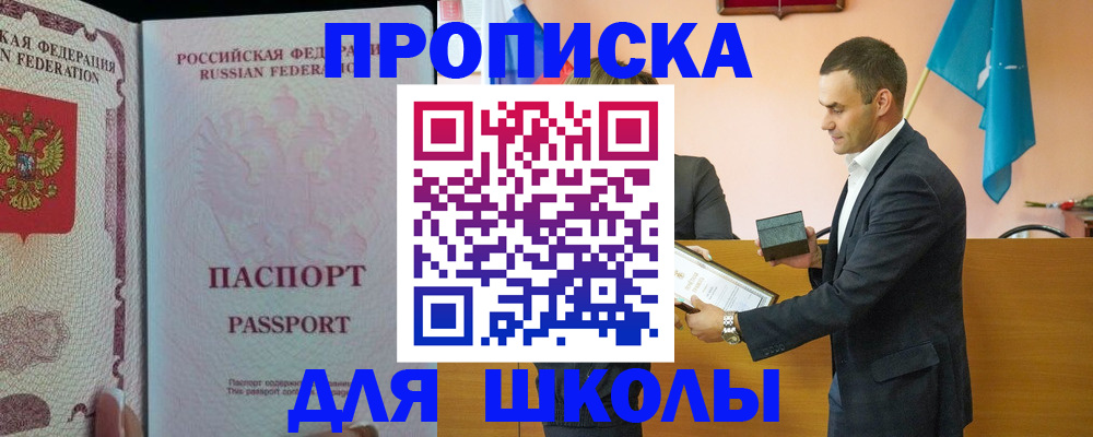 пропишу в квартире в Тамбовской области
