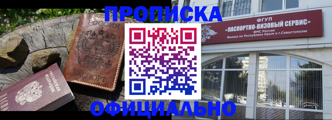 найти адрес прописки в Тамбовской области